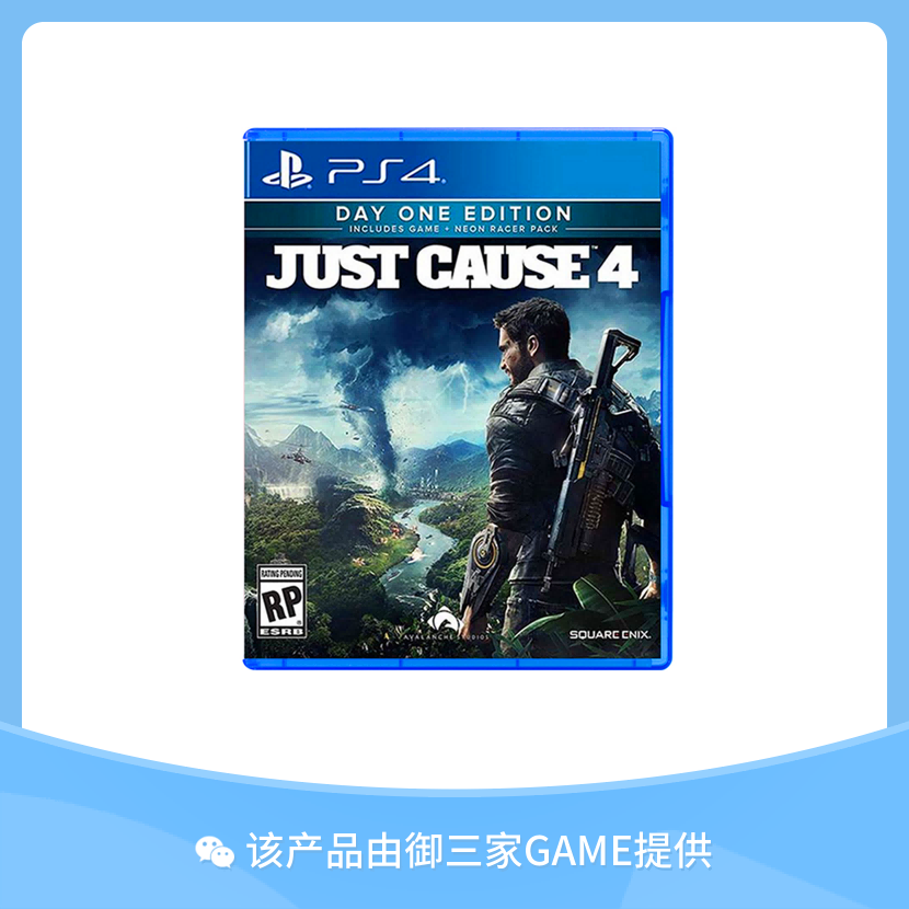 索尼PS4游戏 正当防卫4 中文