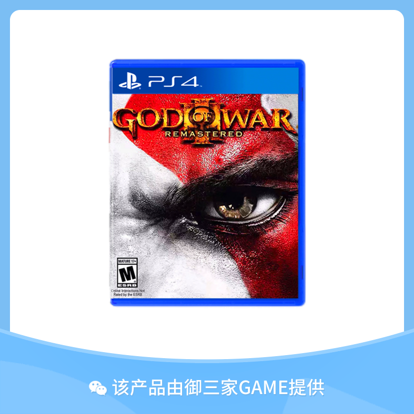 索尼PS4游戏 战神3 中文