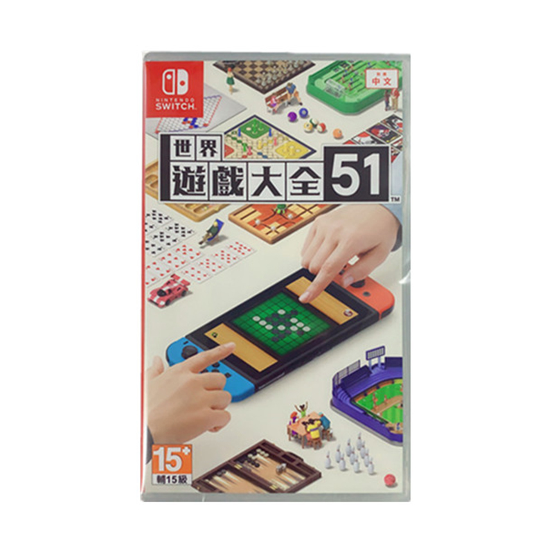任天堂Switch游戏 51游戏大全 51游戏合集 中文