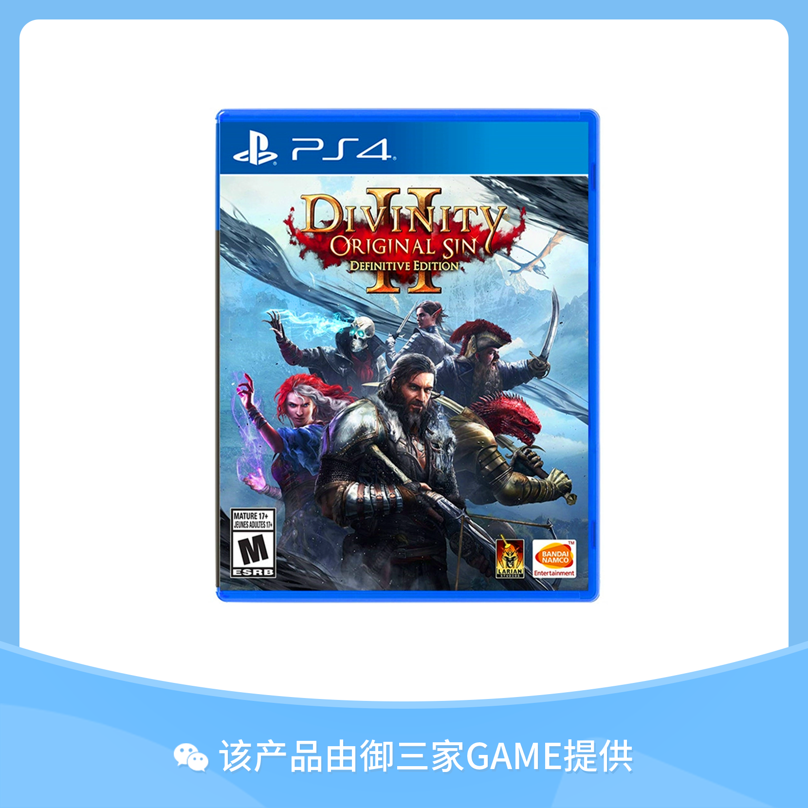 索尼PS4游戏 神界原罪2 中文