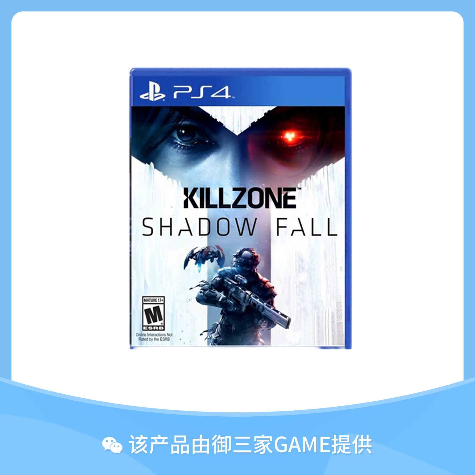 索尼PS4游戏 杀戮地带 暗影堕落 中文