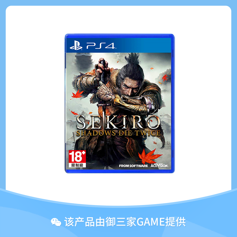 索尼PS4游戏 只狼 暗影双逝 影逝二度 中文