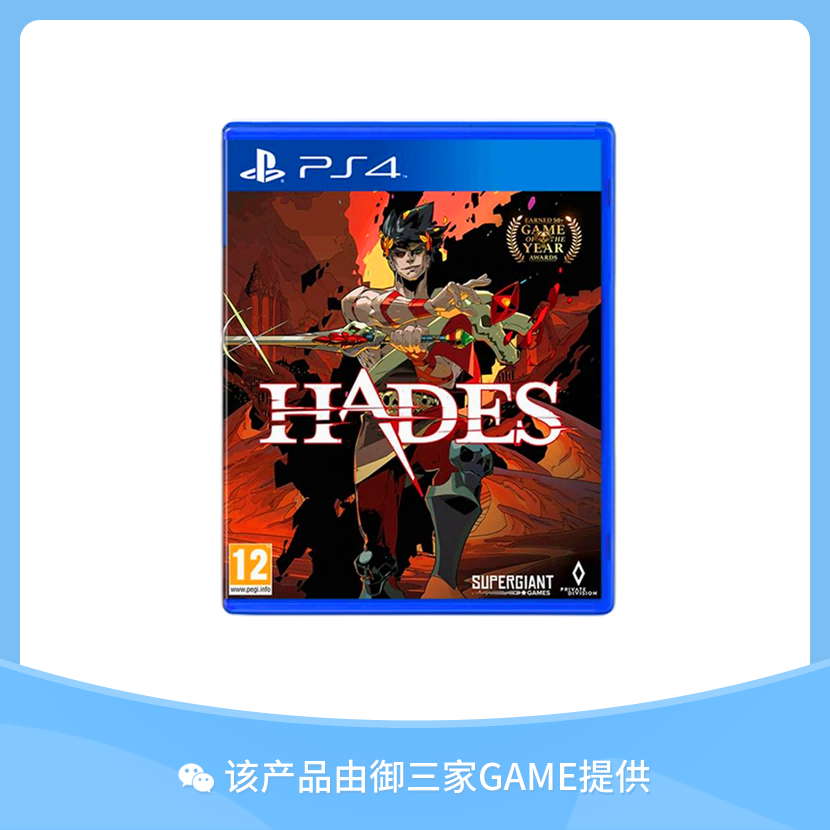 索尼PS4游戏 黑帝斯 哈迪斯 中文