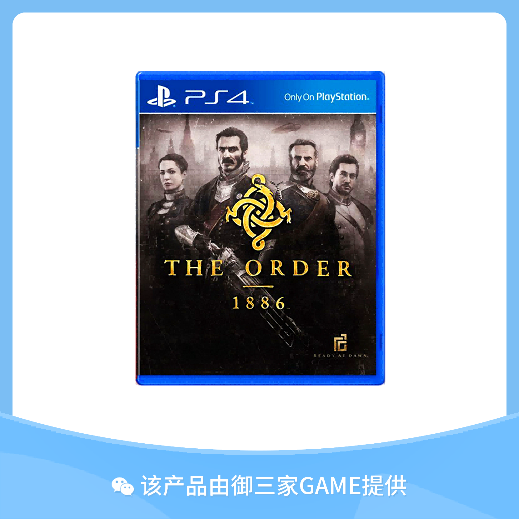 索尼PS4游戏 教团1886 圣战密令 中文
