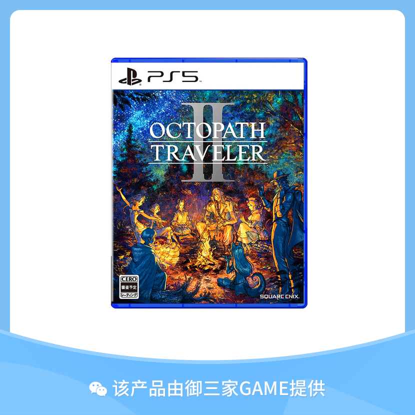 索尼PS5游戏 八方旅人2 八方歧人2 中文