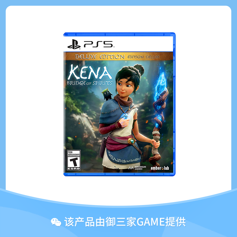 索尼PS5游戏 柯娜灵魂之桥 精神之桥 中文