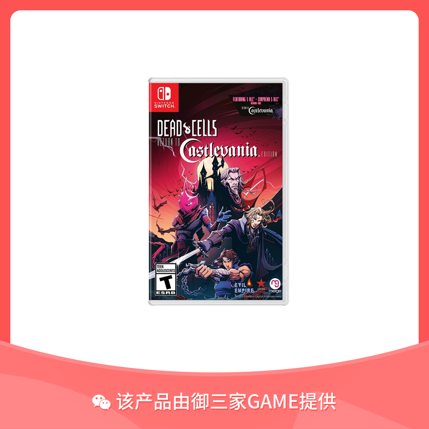 任天堂Switch游戏 重返恶魔城 中文
