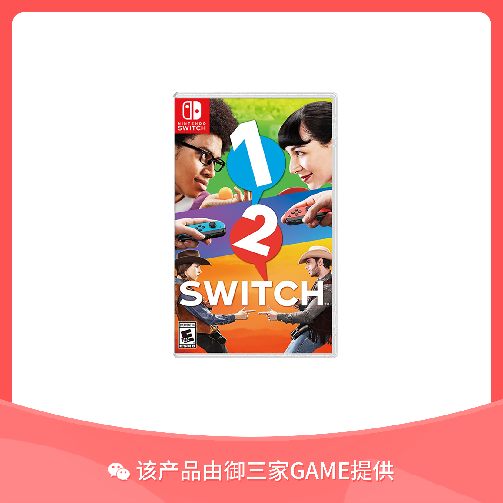 任天堂Switch游戏 1-2 1+2 中文