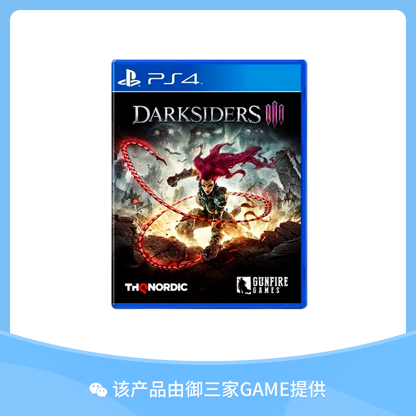 索尼PS4游戏 暗黑血统3 末日骑士3 中文