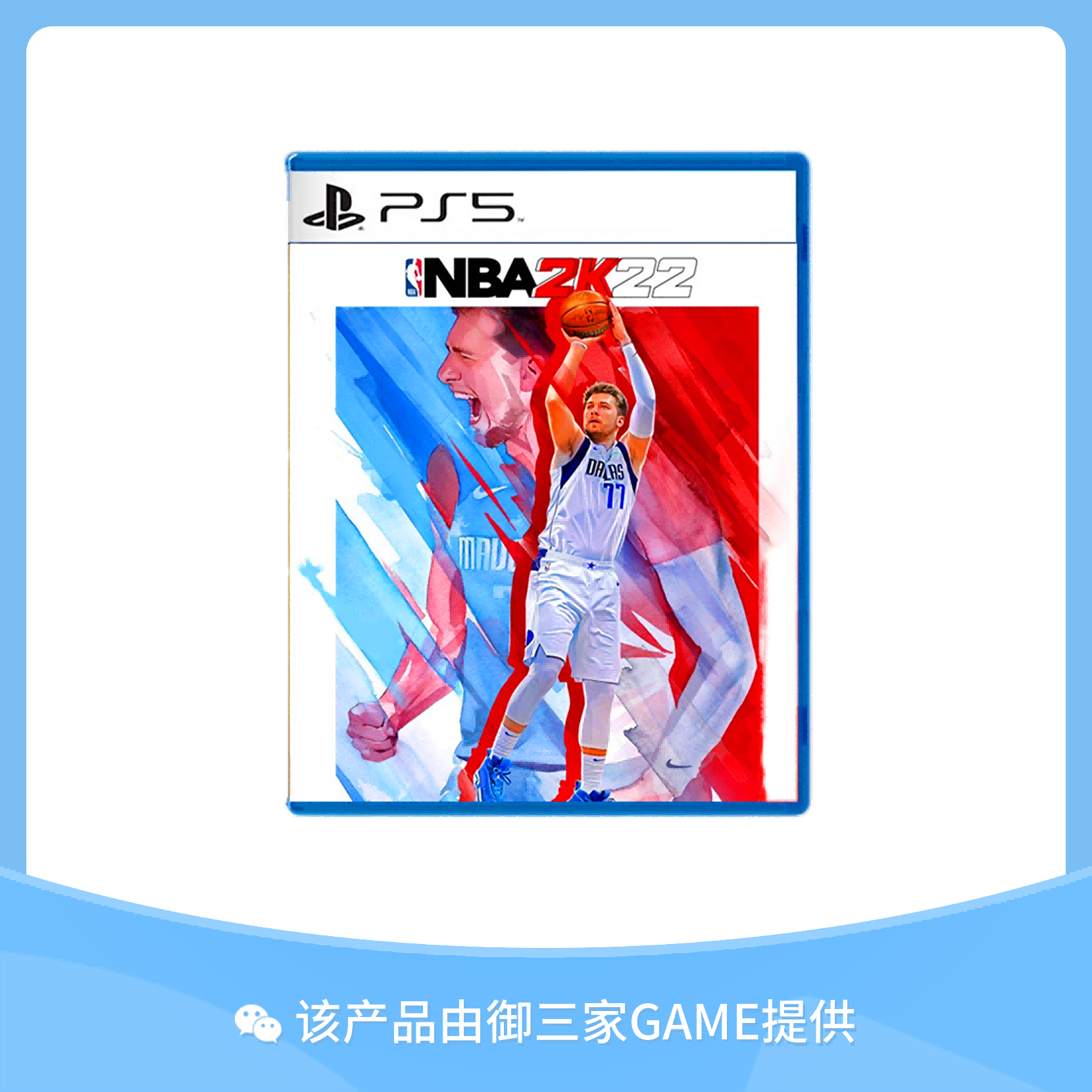 索尼PS5游戏 NBA2K22 篮球22 中文