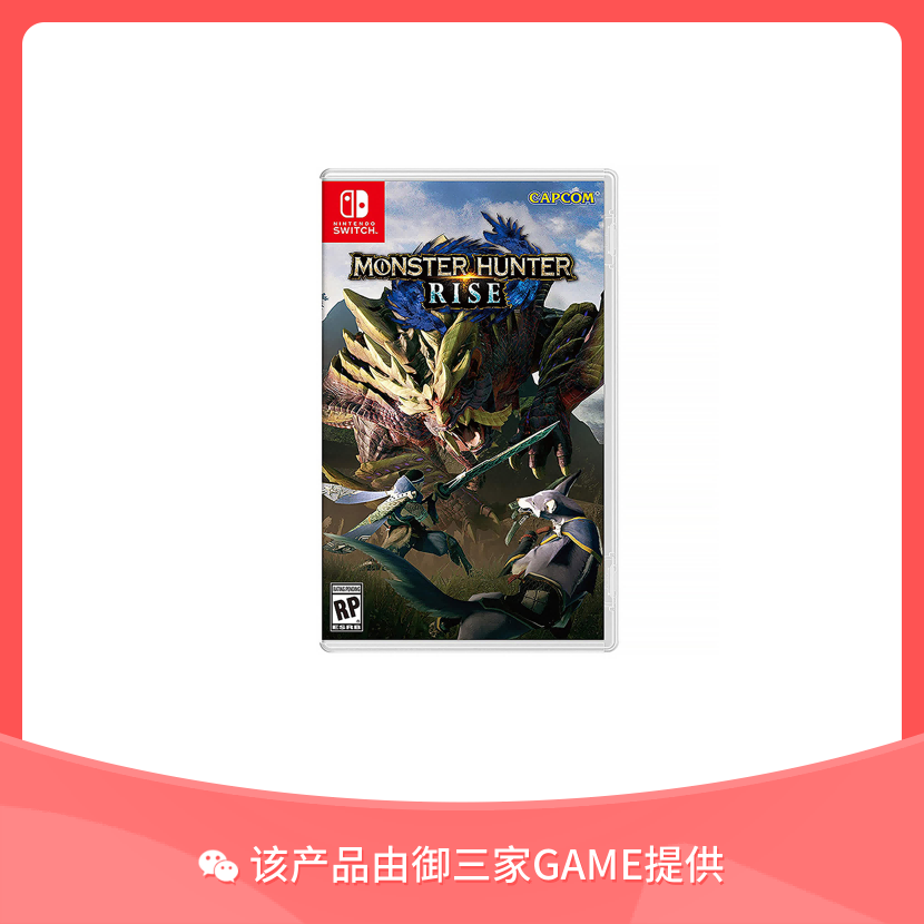 任天堂Switch游戏 怪物猎人崛起 RIES 猛汉 中文