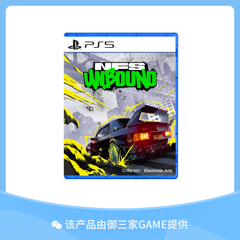 索尼PS5游戏 极品飞车22 不羁 极速快感 中文