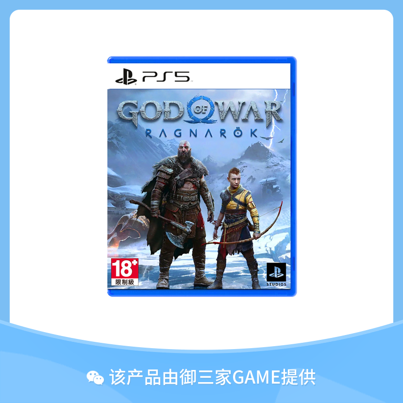 索尼PS5游戏 战神5 诸神黄昏 God of War Ragnarok 中文