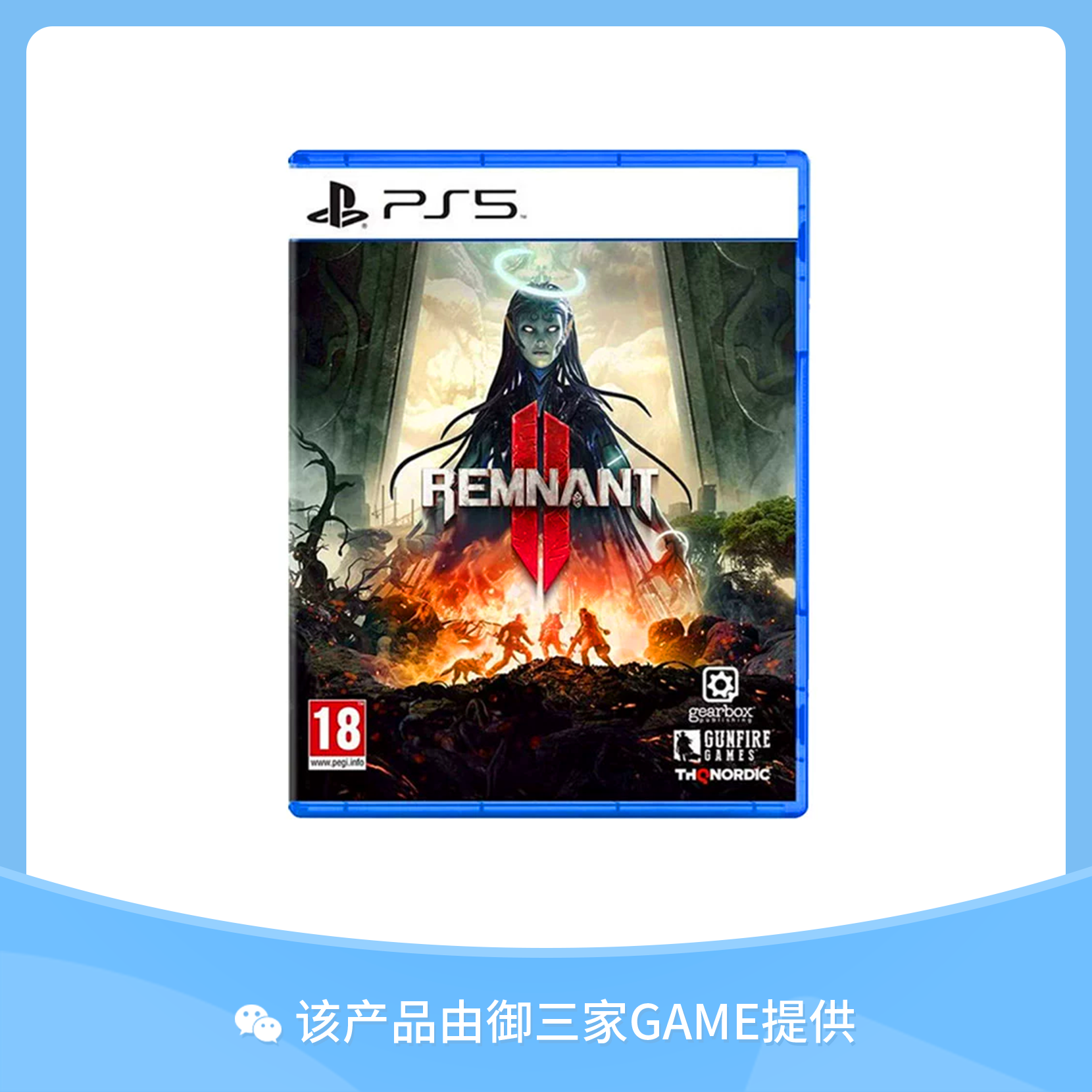 索尼PS5游戏 遗迹2 需全程联网 中文