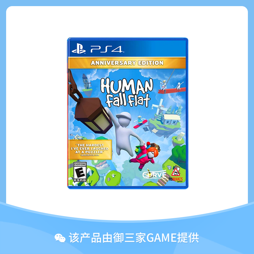 索尼PS4游戏 人类一败涂地 人类跌落梦境 中文