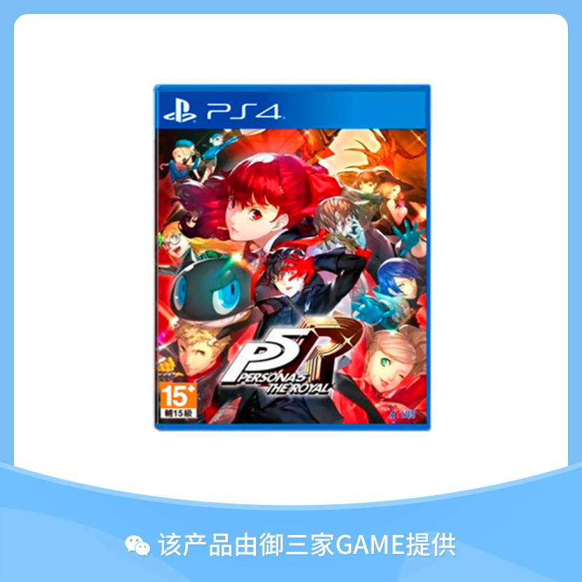 索尼PS4游戏 女神异闻录5R P5R 中文