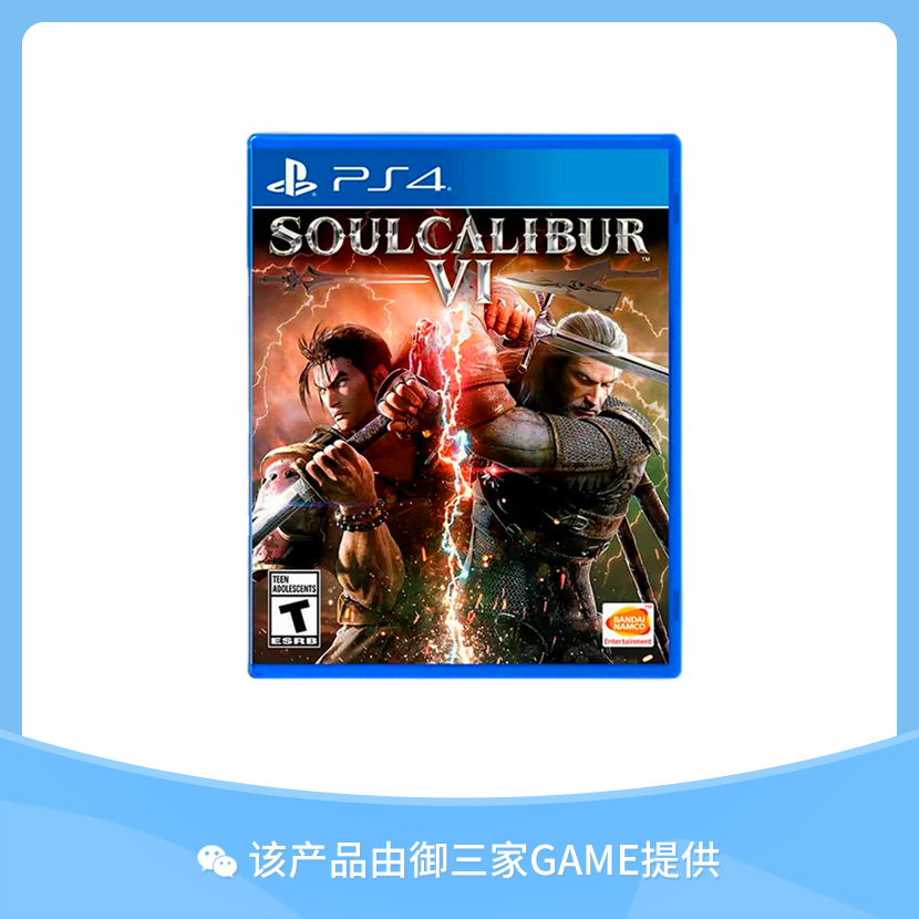 索尼PS4游戏 刀魂6 刀剑6 中文