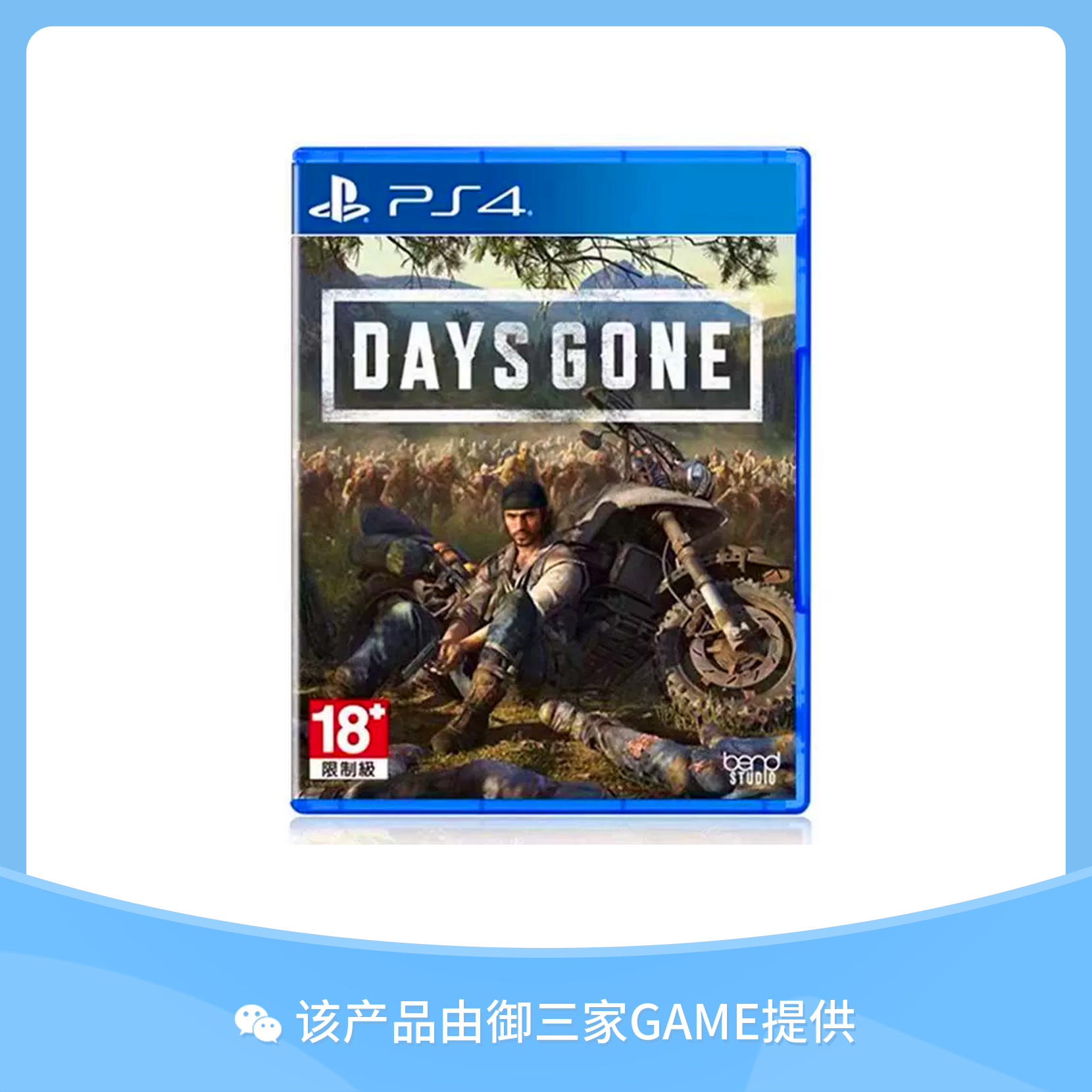 索尼PS4游戏 往日不再 往日不在 中文