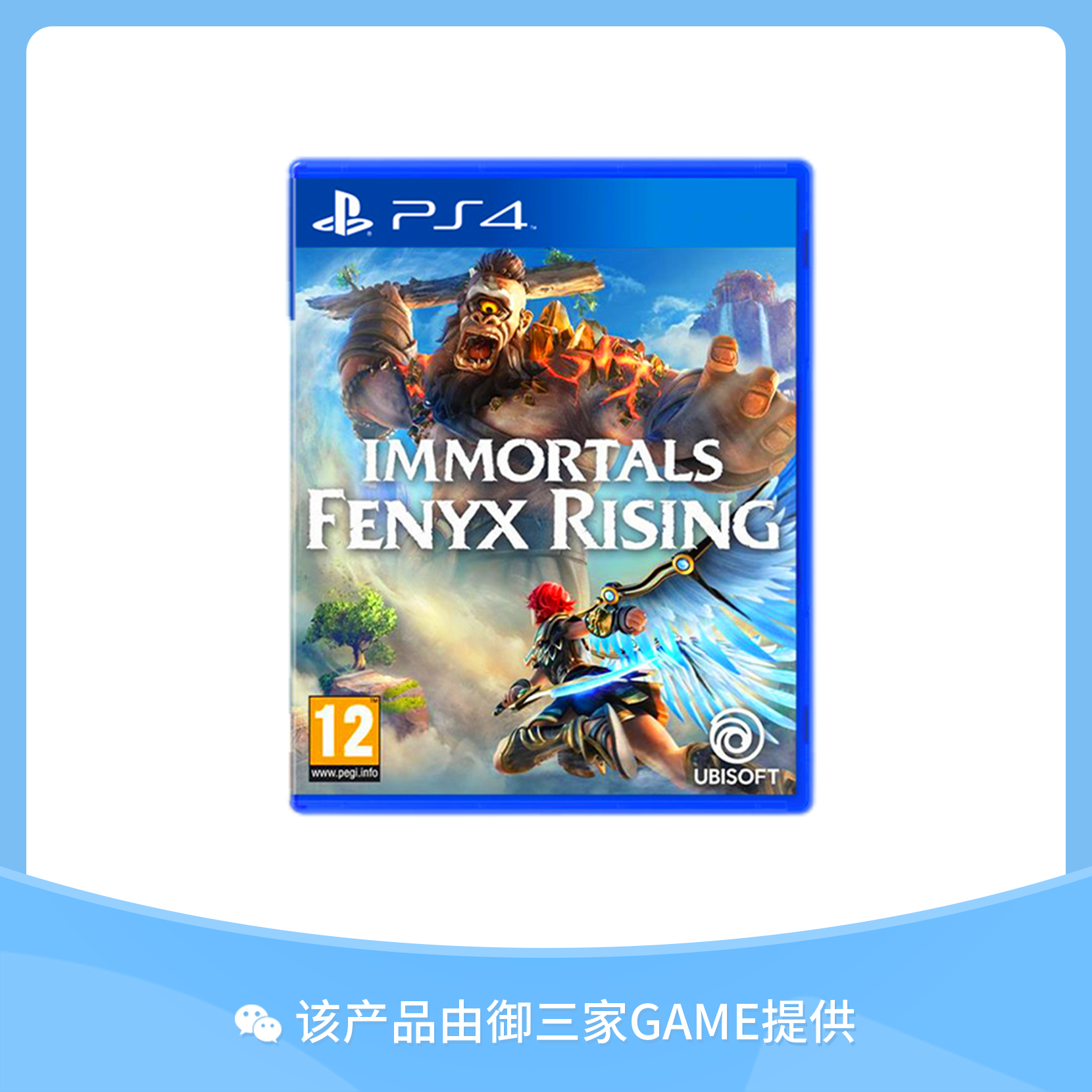 索尼PS4游戏 渡神记 芬妮克斯传说 中文