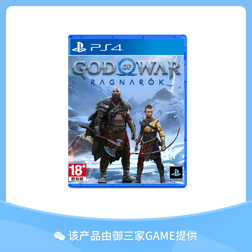 索尼PS4游戏 战神5 诸神黄昏 God of War Ragnarok 中文