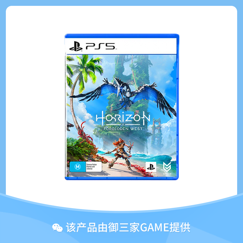 索尼PS5游戏 地平线2 西部禁域 西部绝地 中文