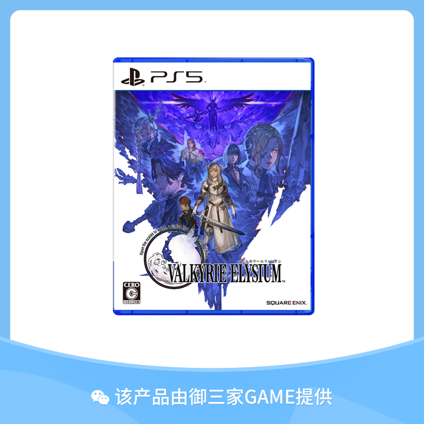 索尼PS5游戏 北欧女神 女神战记 中文