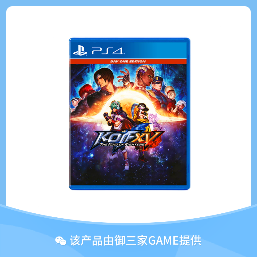 索尼PS4游戏 拳皇15 格斗之王 中文